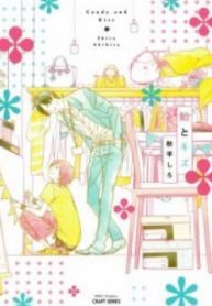 Ame to Kiss