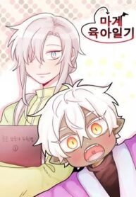 Demon King Baby Diaries