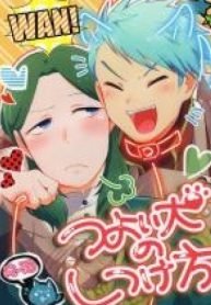 Mystery of the Emblem, Fire Emblem Three Houses dj