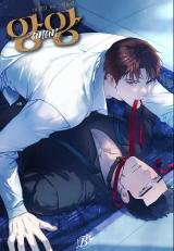 Hard-Boiled Love