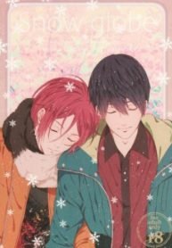 Free! Dj – Snow Globe
