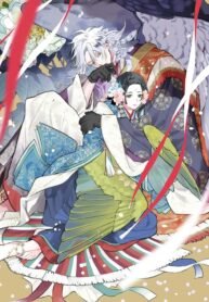 Ake no Hana ni Kuchibashi