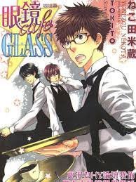 Megane Café Glass