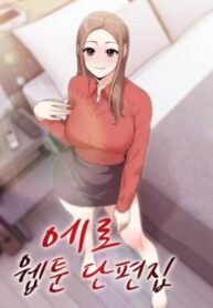 Steamy Webtoon Collection