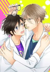 Senpai no Idenshi Ore ni Choudai